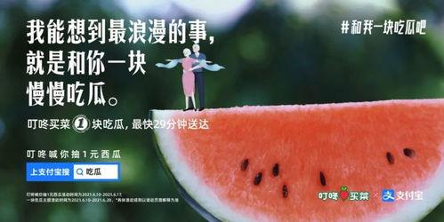瓜哥吃瓜重庆文案句子,瓜哥带你领略重庆独特吃瓜文化