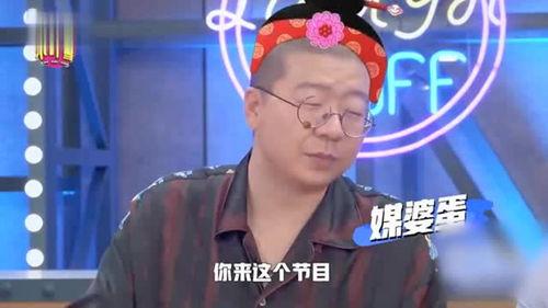 李诞吃瓜版,揭秘娱乐圈幕后真相