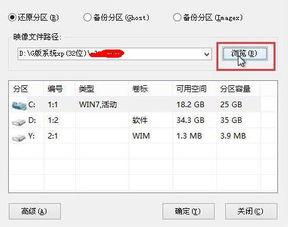 吃瓜系统卧底吗,一场网络世界的正义之战